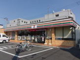 セブンイレブン 相模原相武台3丁目店