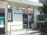 川西大和郵便局