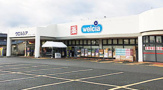 ウエルシア　新潟太夫浜店