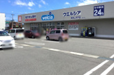 ドラッグストア ウエルシア 上木戸店