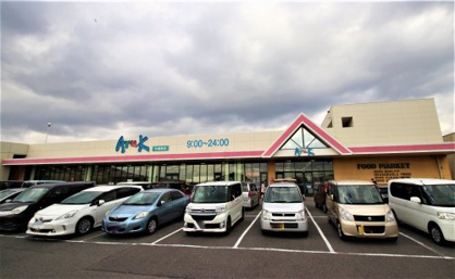 アルク小倉東店の画像1