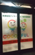 ココフル(COCOFUL)宿河原教室の画像