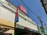 西友　鶴ヶ峰店