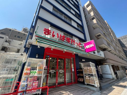 まいばすけっと 築地明石町店