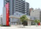 日新信用金庫兵庫支店の画像