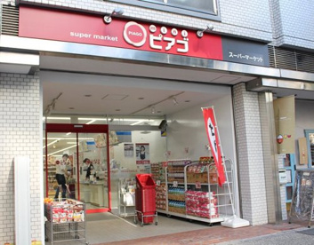miniピアゴ音羽1丁目店の画像1
