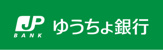 ゆうちょ銀行 大阪支店 JR新大阪駅内出張所