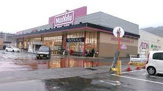 マックスバリュ広東店