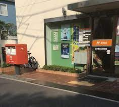 茨木春日丘郵便局の画像1
