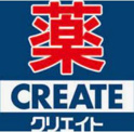クリエイトSD(エス・ディー) 八王子台町店