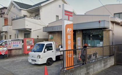 厚木松枝町郵便局の画像1