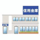 高松信用金庫弦打支店の画像
