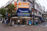 Tomo's(トモズ) 新丸子店 