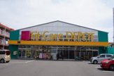 Fit Care DEPOT大谷戸店 