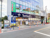 トモズ お花茶屋店