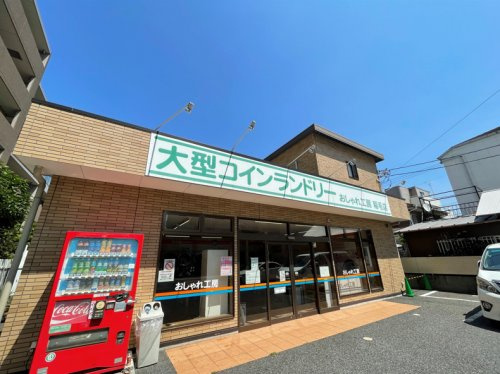 おしゃれ工房　稲毛店