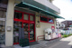 まいばすけっと岡沢町店の画像