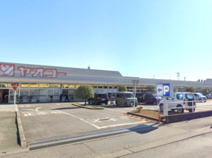 ヤオコー深谷上野台店