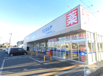 ウエルシア深谷上野台2号店