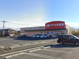 クスリのアオキ深谷桜ヶ丘店