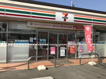 セブンイレブン行田下忍店の画像1