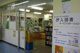 汐入図書サービスステーションの画像