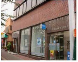 西武信用金庫五日市支店の画像1