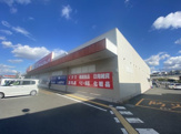 サンドラッグ 和泉観音寺店