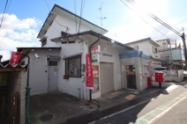 富田林若松郵便局