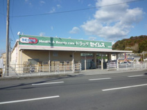 ドラッグセイムス長岡店