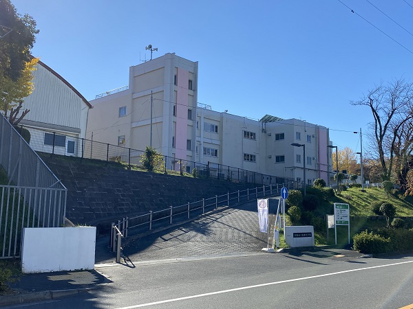 愛和小学校