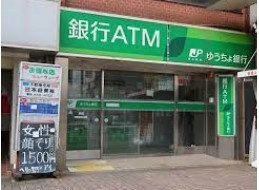 ゆうちょ銀行本店昭島市役所内出張所の画像1