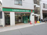 ローソン100 LS杉並上井草三丁目店