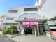 ピーコックストア 都立家政店の画像
