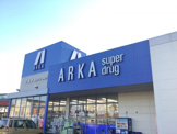 アルカドラッグ