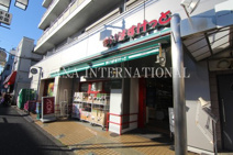 まいばすけっと千住中居町店