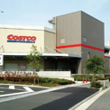 コストコ