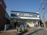 ドラッグユタカ 桂東店