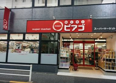 99イチバミニピアゴ入船一丁目店の画像1