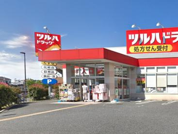 ツルハドラッグ 練馬南田中店の画像1