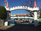 チェリー幼稚園