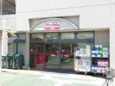 マックスバリュ 千里南町プラザ店