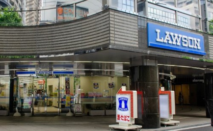 ローソン 本郷四丁目白山通店の画像1