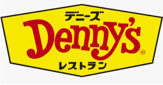 デニーズ成城店