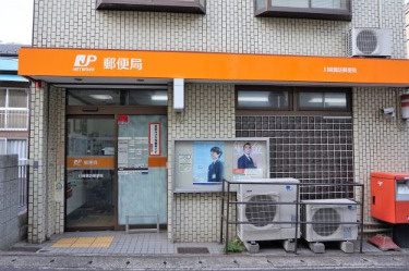 川崎諏訪郵便局 の画像1