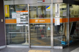 川崎土橋郵便局