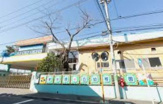 緑ヶ丘保育園