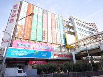 フジサワ名店ビル