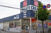 CREATE　川崎宮前平店