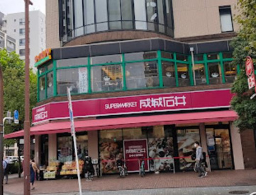 成城石井日本橋浜町店の画像1